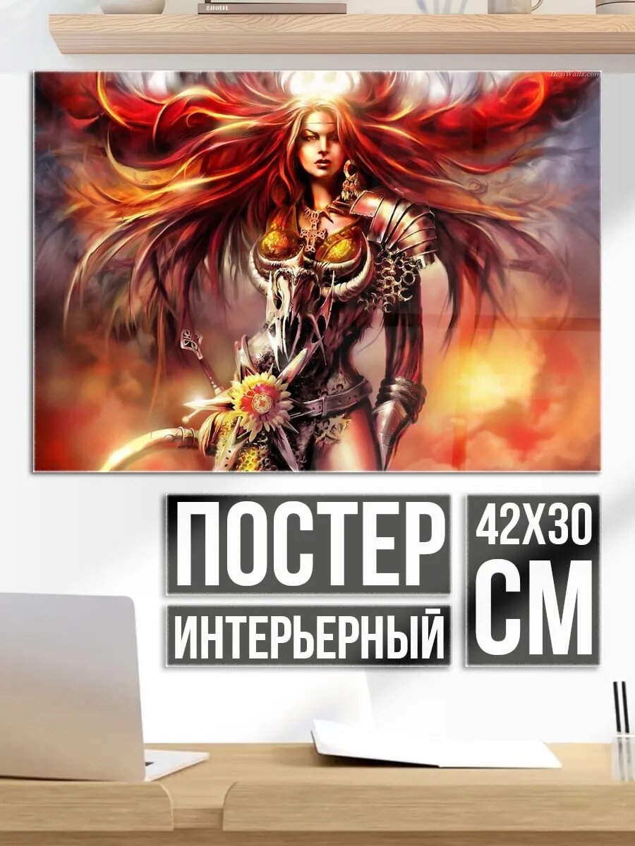 Плакат постер Воительница огня