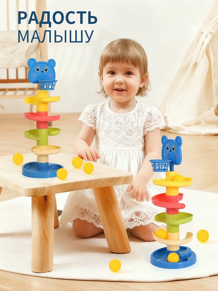 Stacking Toy — фото 1