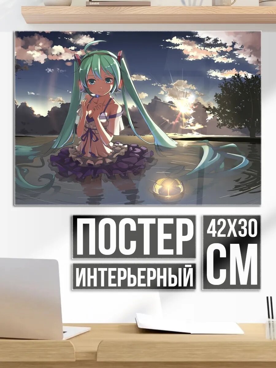 Плакат постер Мику в воде
