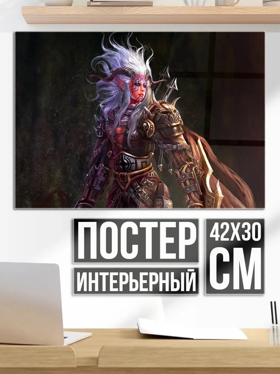 Плакат постер Воительница с фиолетовыми волосами