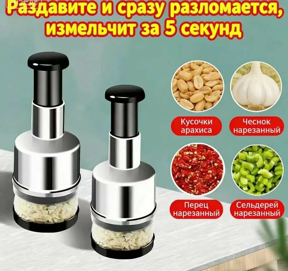 Овощерезка многофункциональная Блендер измельчитель ручной, Сборная модель робота черного цвета для коллекционирования
