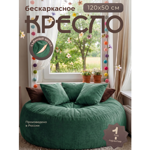 фото Большое кресло мешок xl bubble bag,120х60, бескаркасное кресло, пуфик мешок, кресло пуф, детское