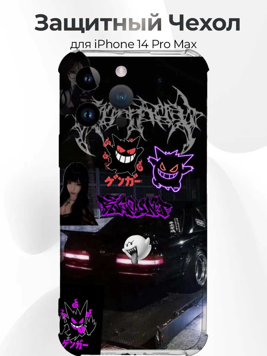 Чехол iPhone 14 Pro Max черная Silvia S13 326Power