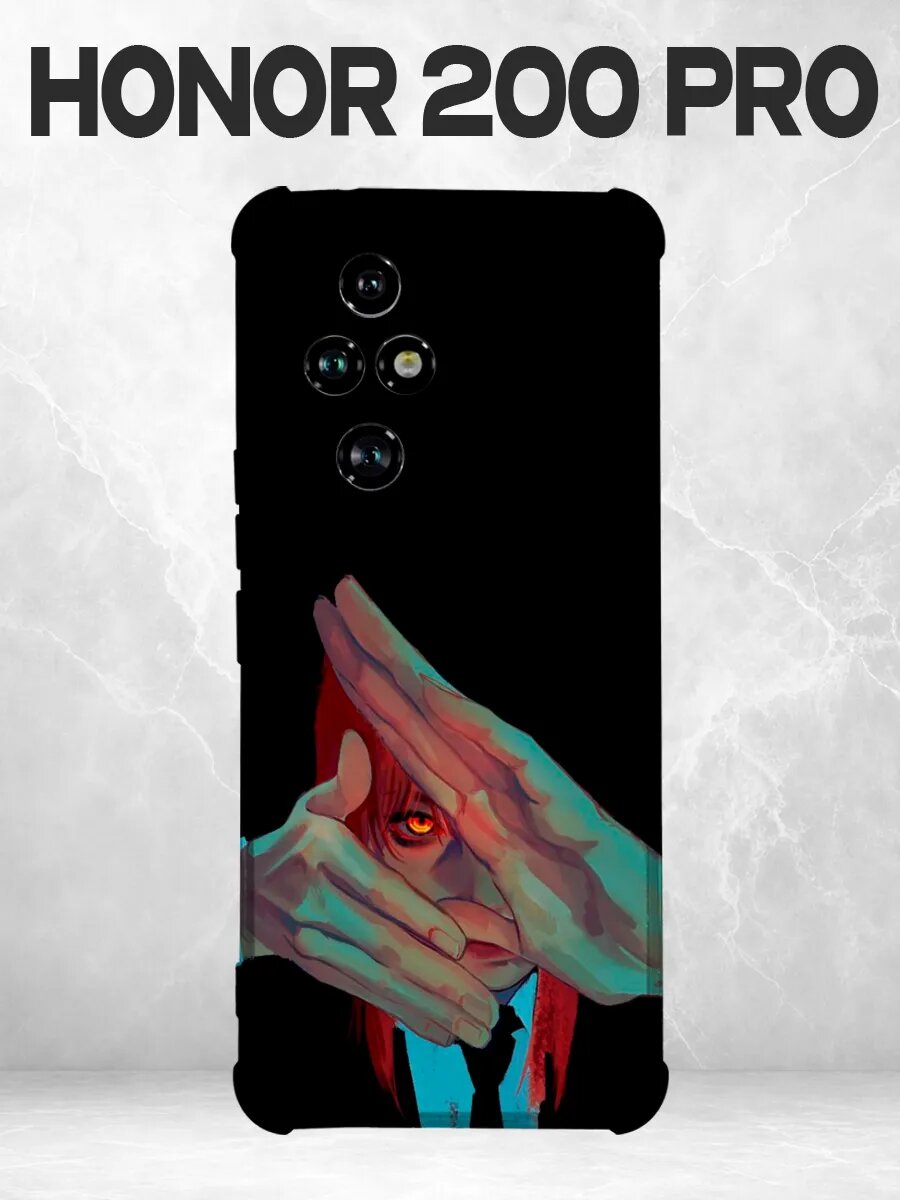 Чехол на Honor 200 Pro аниме красный руки Макима