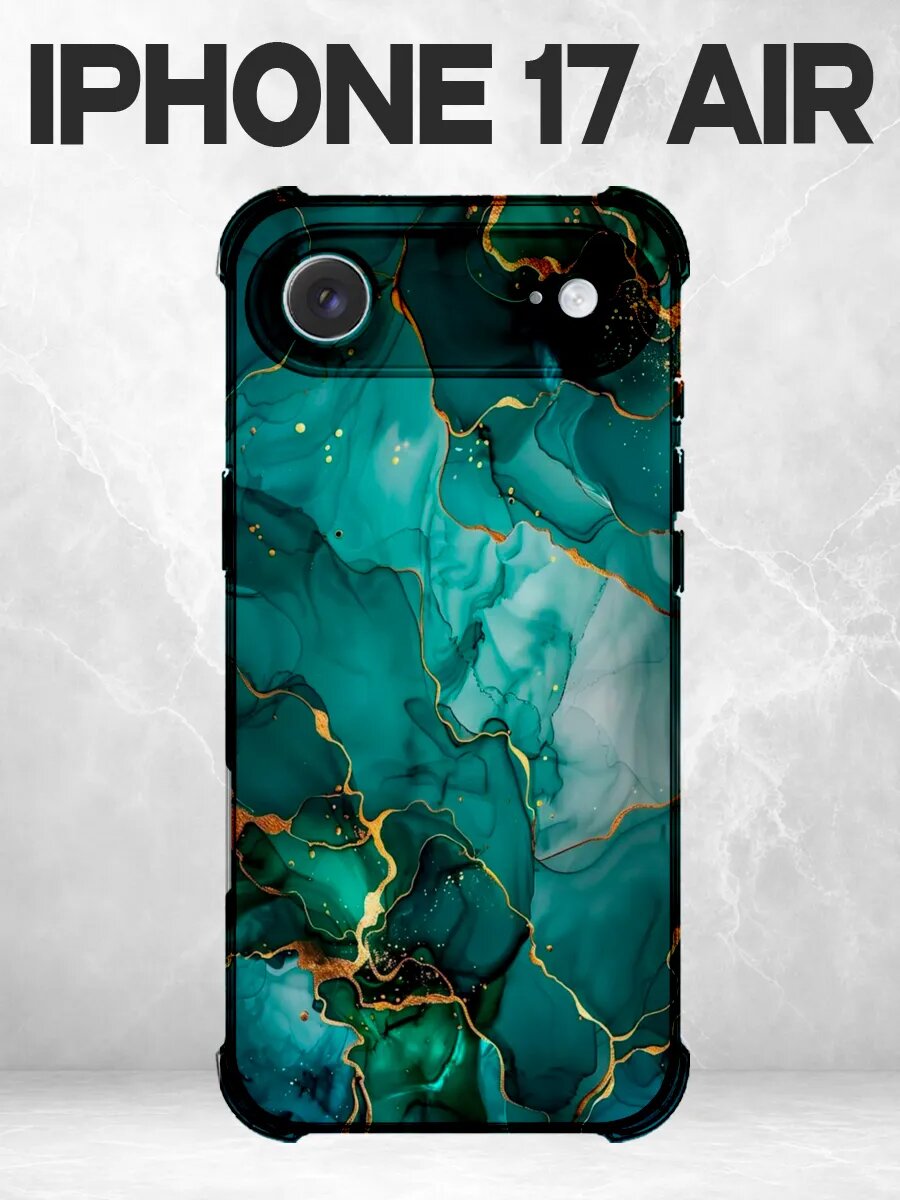 Чехол на iPhone 17 Air мрамор бирюзово-зелёный