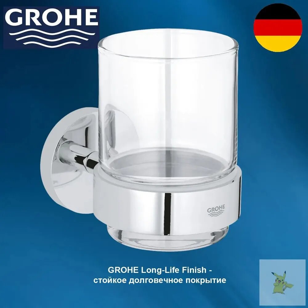 GROHE Стакан для зубных щеток "Essentials"