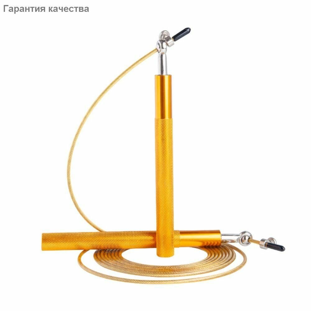 Фитнес скакалка