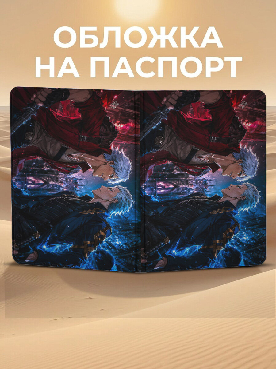 Обложка для паспорта