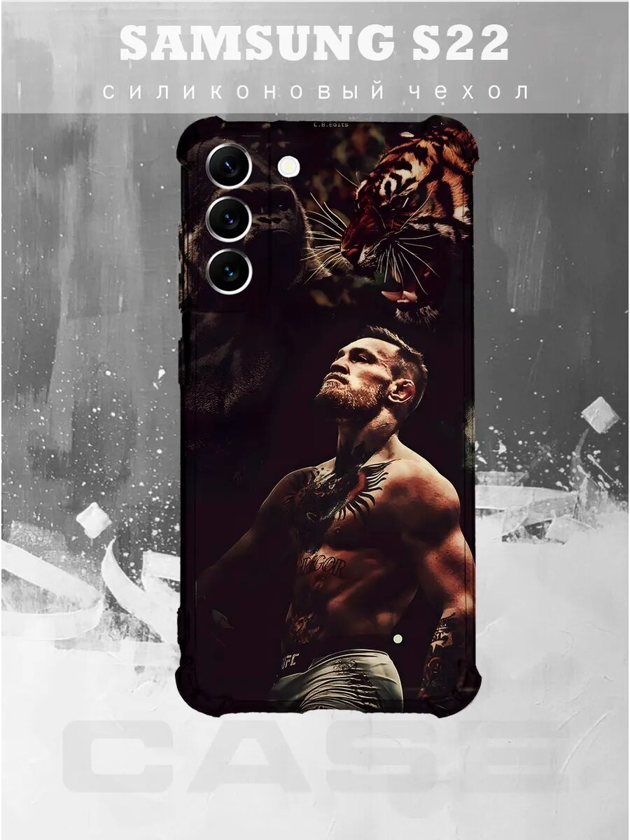 Чехол на Samsung S22 с принтом конор макгрегор