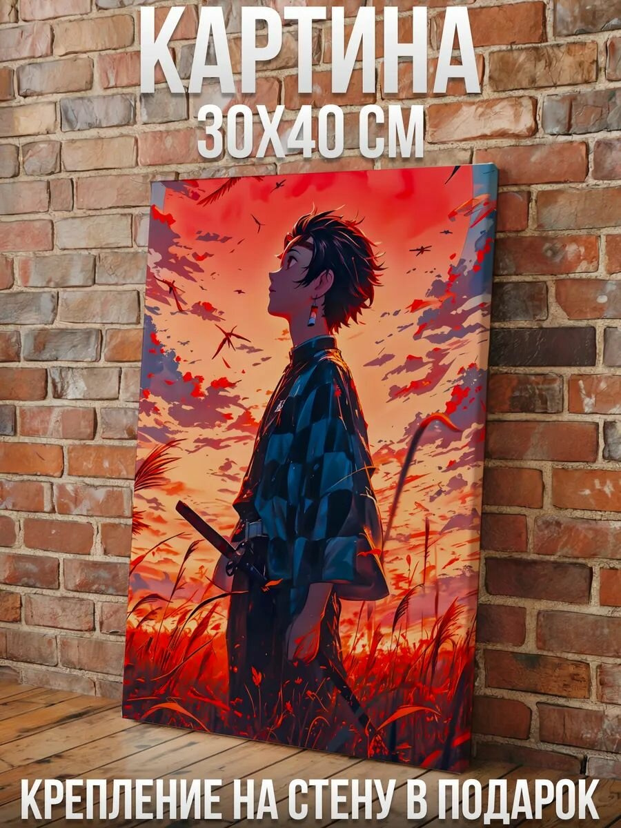 Большая картина на подрамнике - Постер 40х30см Клинок, рассекающий демонов