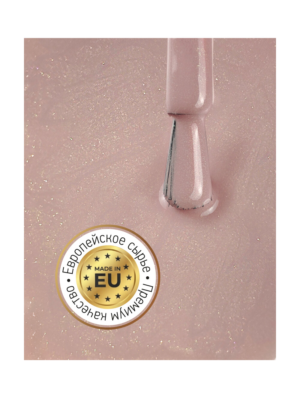 IQ BEAUTY, Лак для ногтей укрепляющий, профессиональный, без сушки в лампе PROLAC # 191 — фото 1