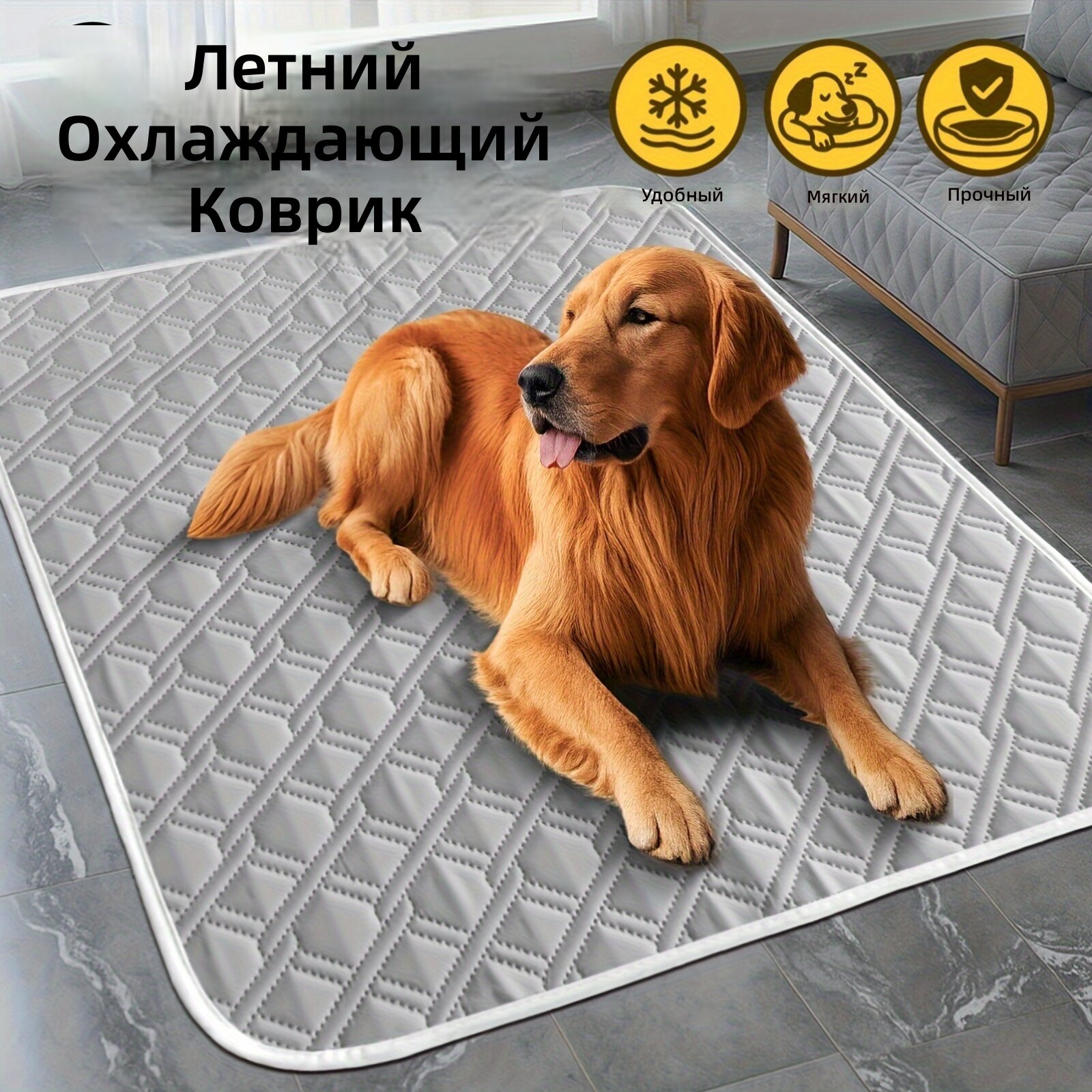 Охлаждающий коврик для собак и кошек, размер XL, цвет серый