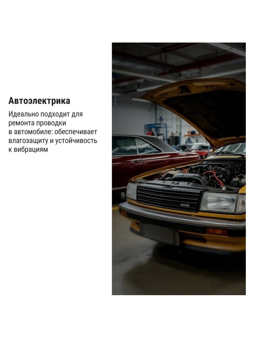 Термоусаживаемая трубка Tdm Electric не поддерживающая горение, с клеевым слоем, красная, длиной 1,0 м ТТкНГ(3:1)-25,4/8,5-К, SQ0548-1011