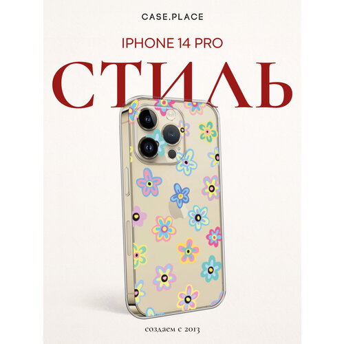 фото Чехол на apple iphone 14 pro / айфон 14 про с принтом летние цветочки, прозрачный bright case
