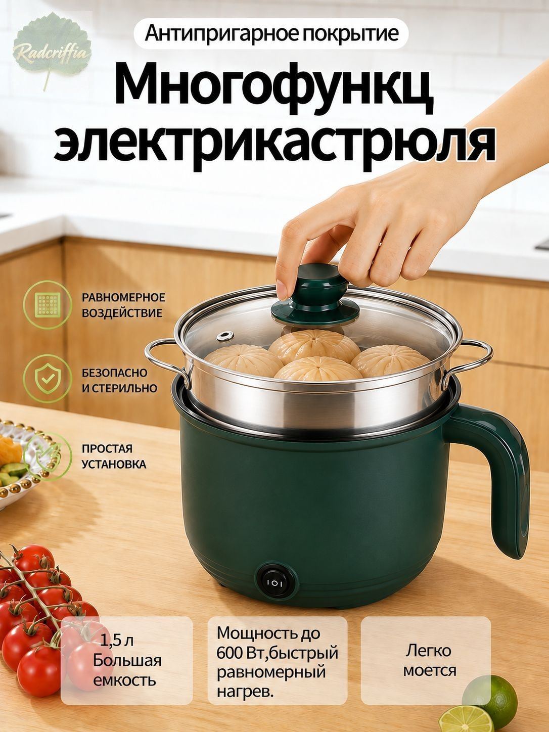 Электрическая кастрюля 6 в 1 мультиварка, миниварка пароварка суповарка рисоварка яйцеварка, общий объем 1,5л