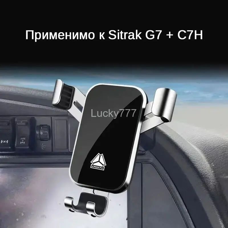 Держатель автомобильный, диагональ 6.5"