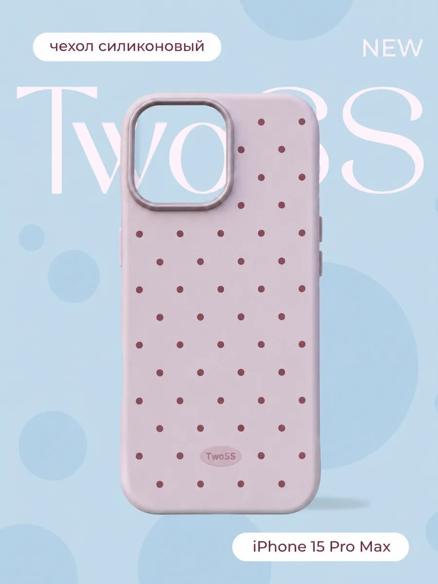 Чехол TwoSS на iPhone 15 Pro Max силиконовый розовый горошек Pinterest