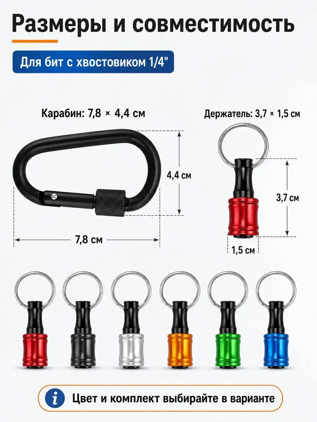 13pc держатель_бит — фото 1