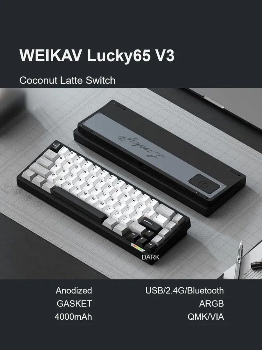 Weikav Игровая клавиатура беспроводная Lucky65 V3, Coconut Latte Switch, Английская раскладка, черный