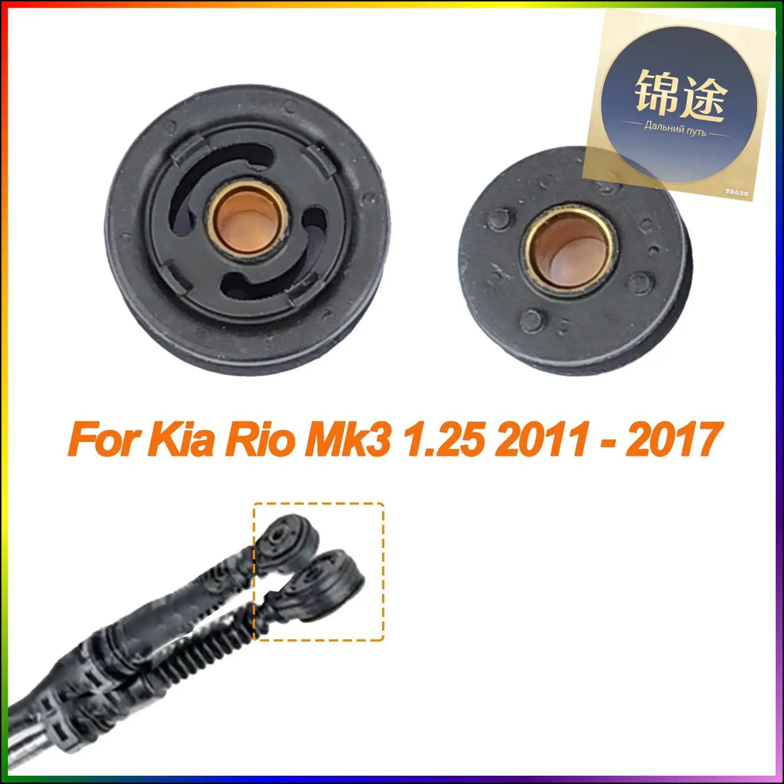 Втулки троса МКПП Для Киа Рио 3 Kia Rio MK3 2011-2017 1.25 G4LA 1.2 CVVT Замена втулок кабелей механической коробки передач