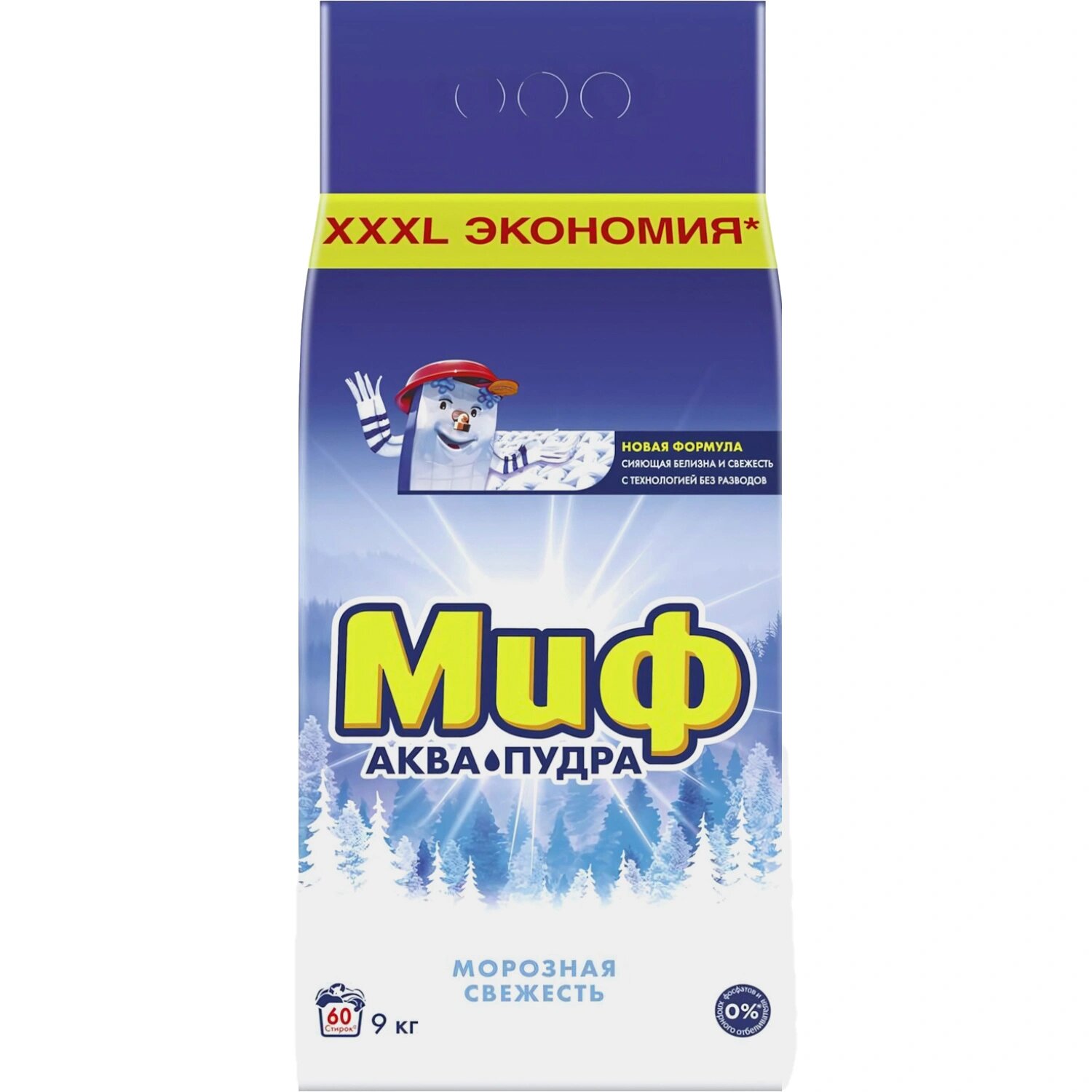 Миф Порошок стиральный автомат Миф Морозная свежесть 9 кг для белого белья