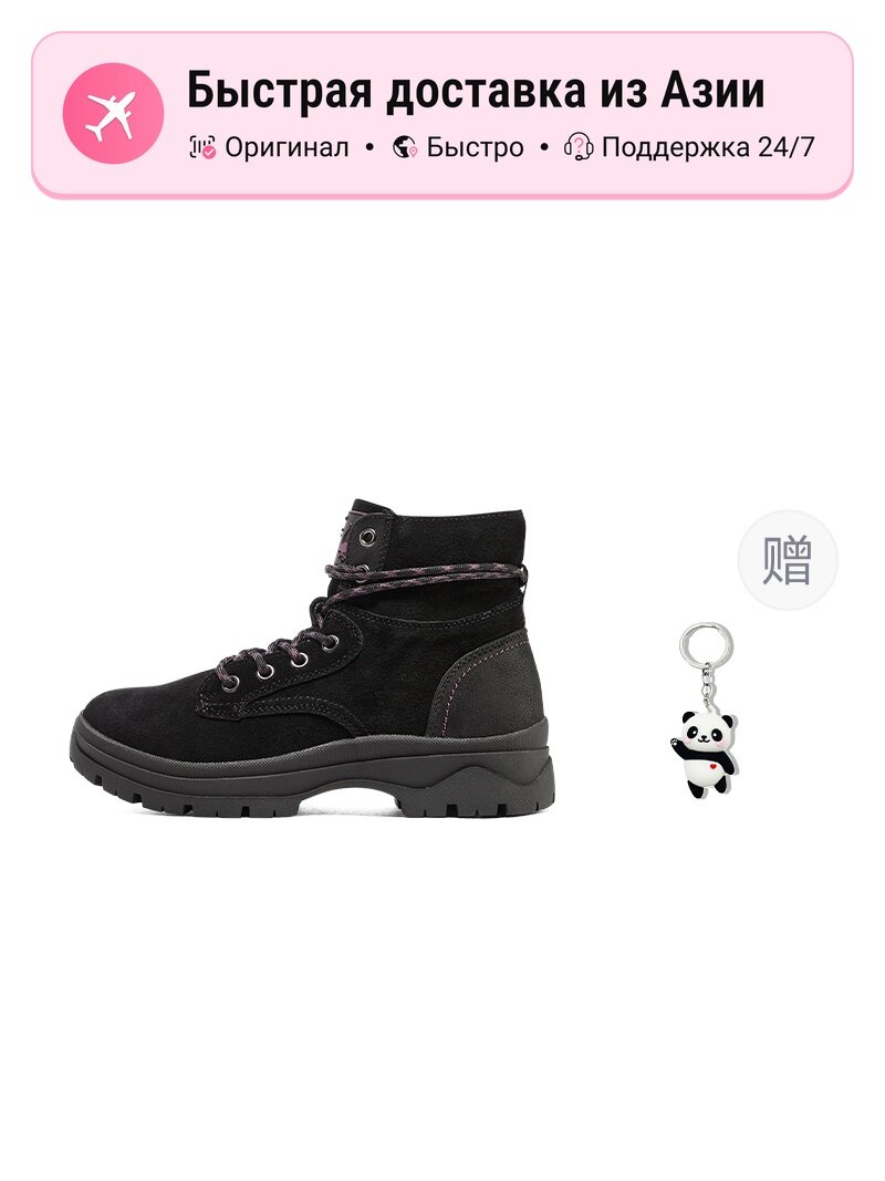 Ботинки берцы SKECHERS Bobs Broadies