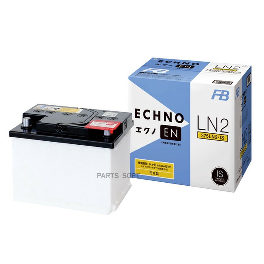 Аккумулятор FB ECHNO EN от официального дистрибьютора, FURUKAWA BATTERY, артикул 375LN2IS