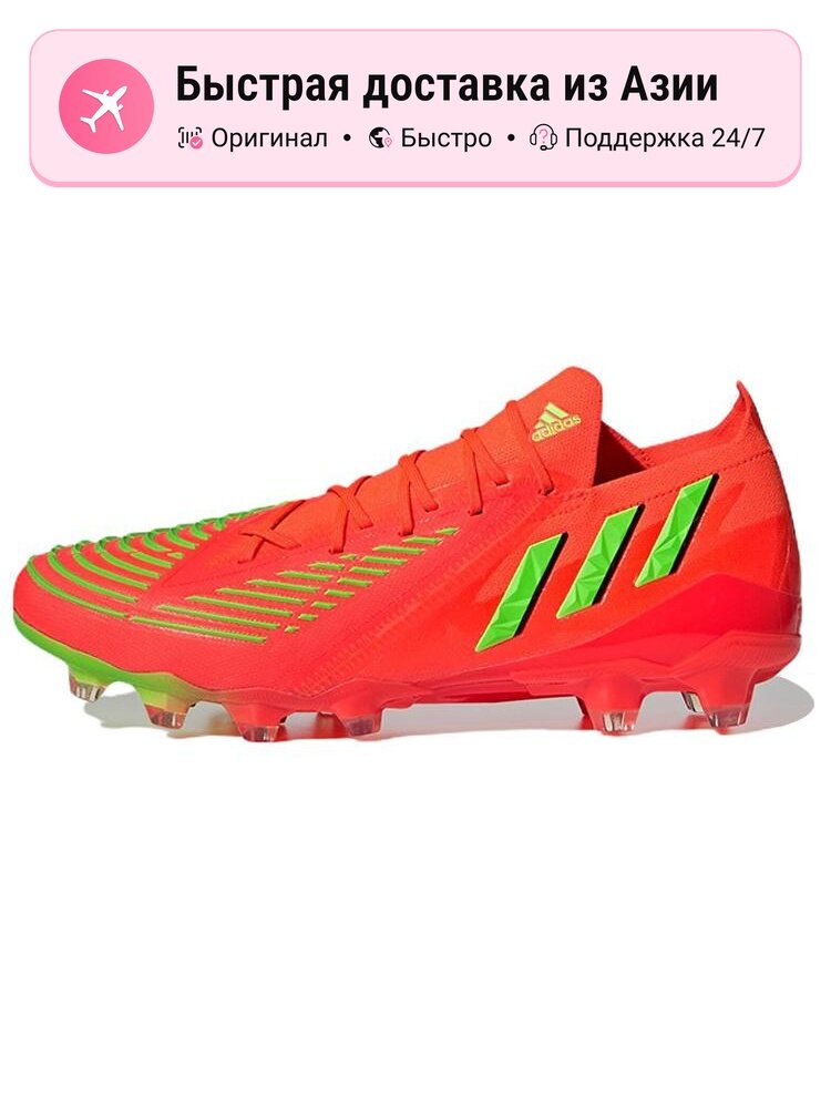 Бутсы adidas Predator Edge.3 LL FG