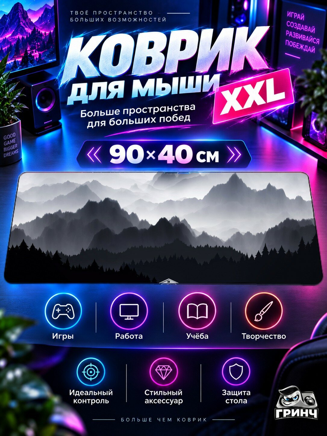 Большой игровой коврик для мыши и клавиатуры Badass Cat Кот, 3 мм 90х40 см XXL