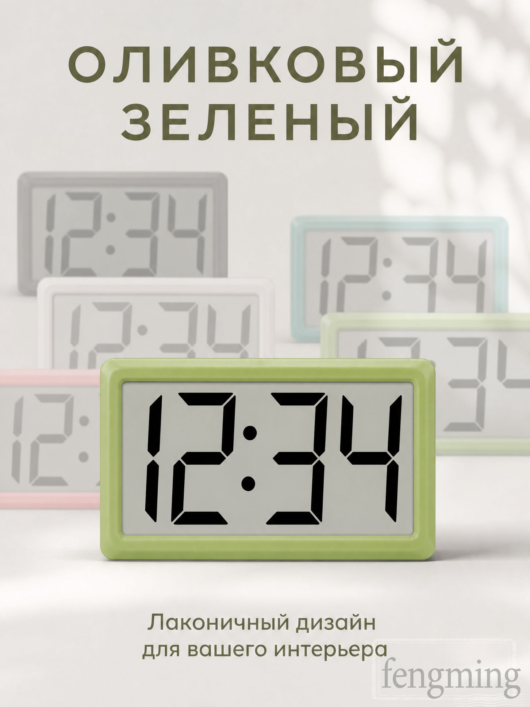 Настольные часы Электронные 1 шт, Артикул: 5639697395, Материал корпуса: ABS пластик