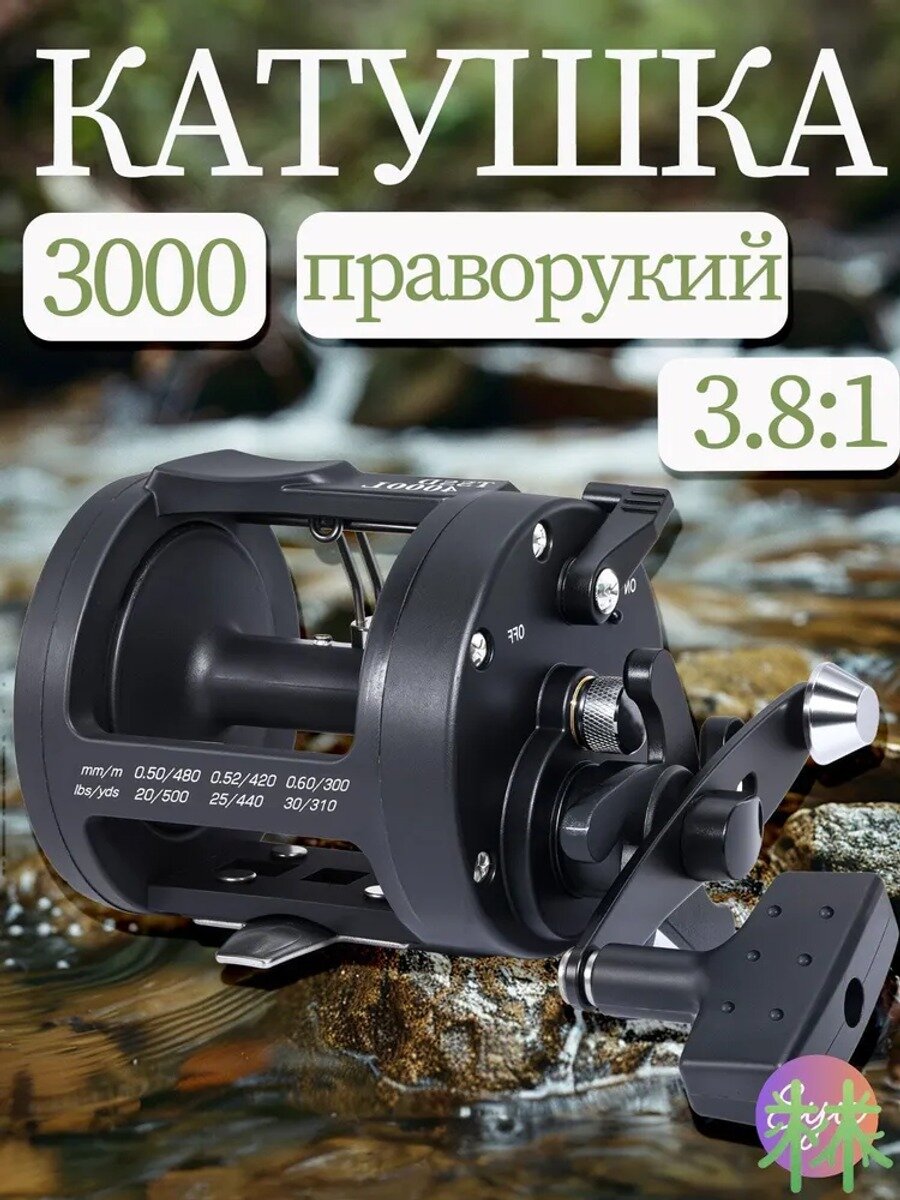 Мультипликаторная катушка 3000, диаметр 77 мм, передаточное число 3.8:1, под правую руку