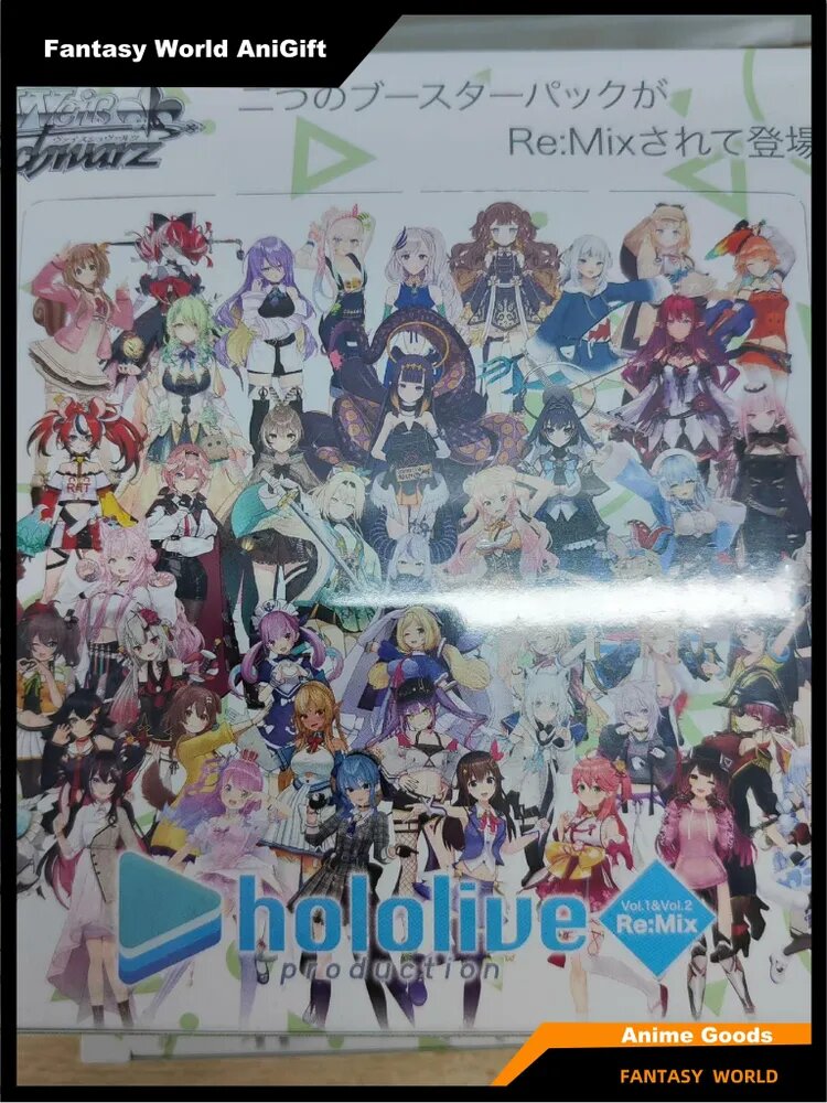 Бустер-набор карт Черно-белые крылья / WS Black and white wings Card Booster Pack hololive vol1&vol2 remix (Japanese version)