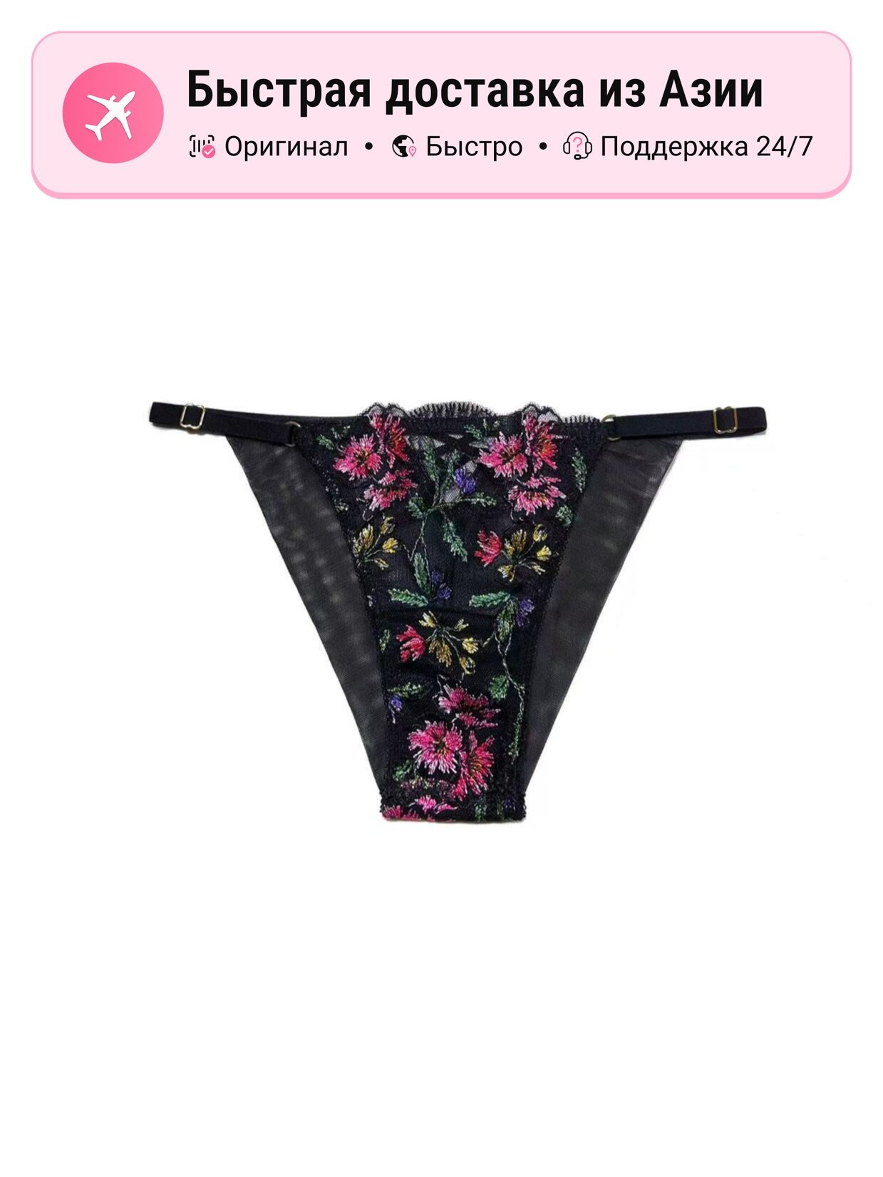Женское нижнее белье Victoria's Secret стринги 9876842, S EU