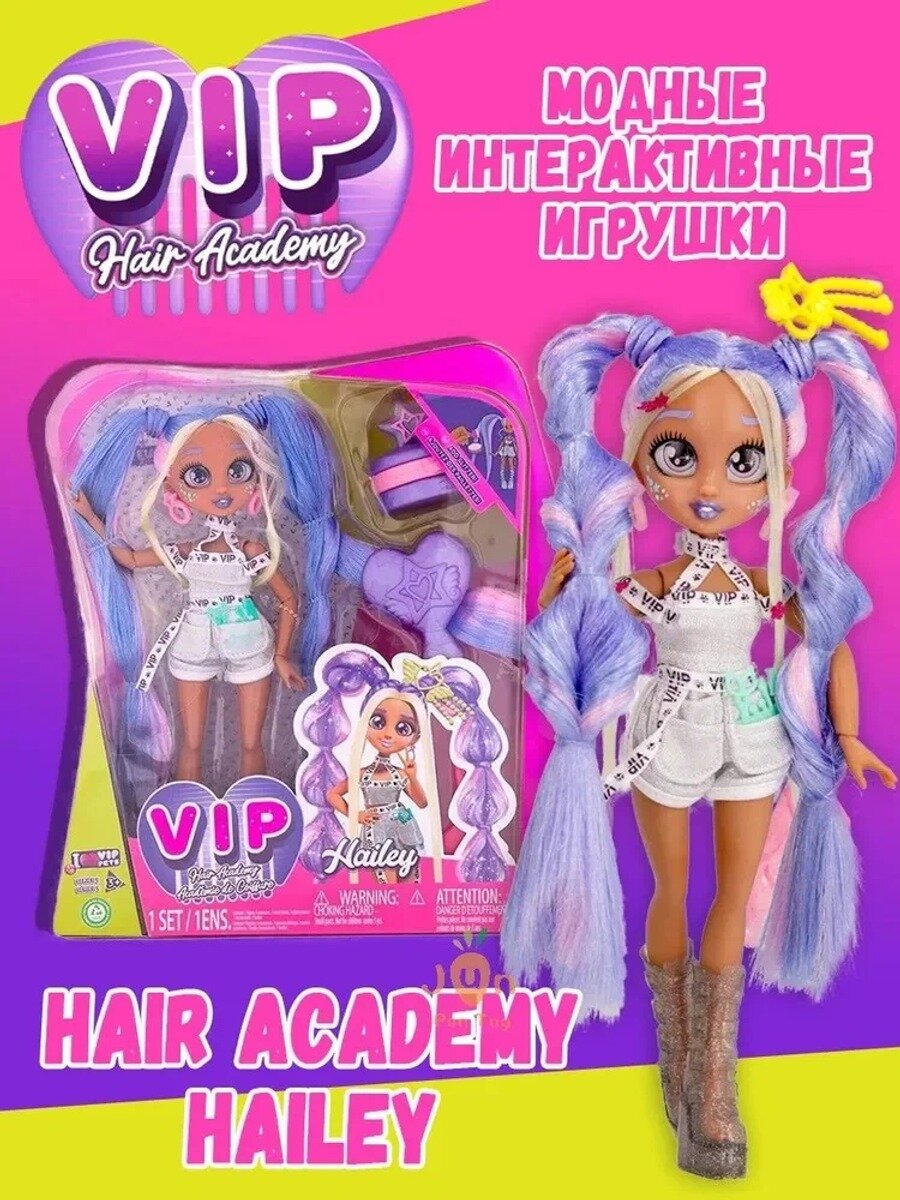 Кукла Hair Academy Hailey с длинными волосами 30 см и аксессуарами, 24