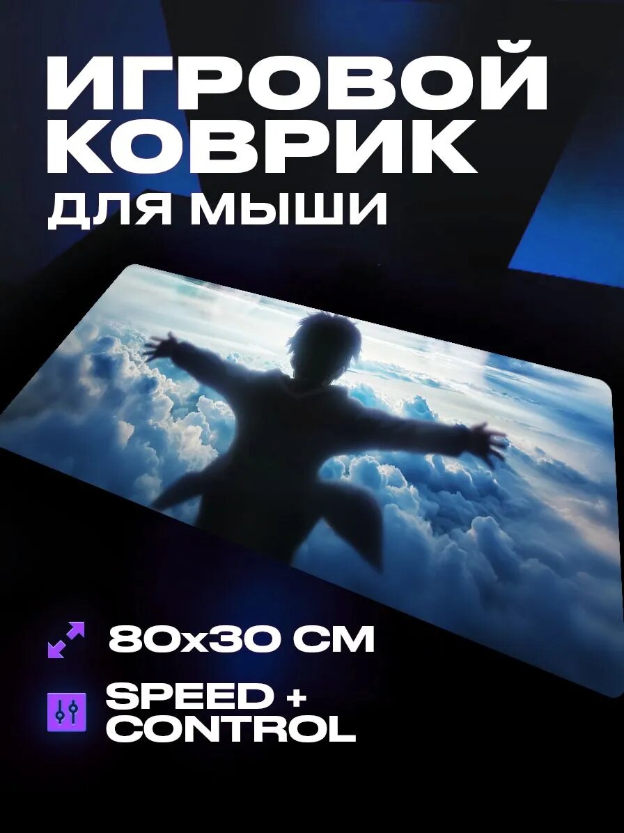 Коврик для мышки, XL, золотой