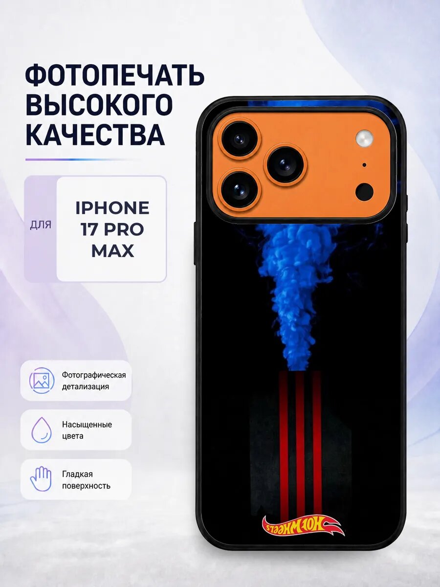 Чехол бампер iPhone 17 Pro Max Hot Wheels хот вилс машинки г