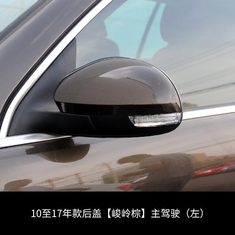 Крышка зеркала заднего вида для Volkswagen Tiguan 2010-2017 Джюньлинь коричневый левый бок