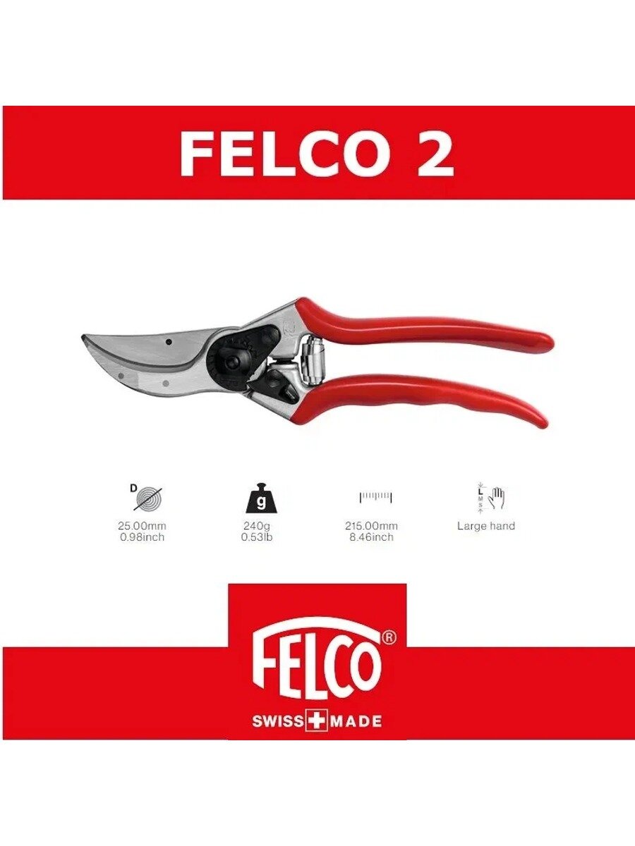 Felco Секатор стандартная модель серии классическая модель серии базовая модель серии