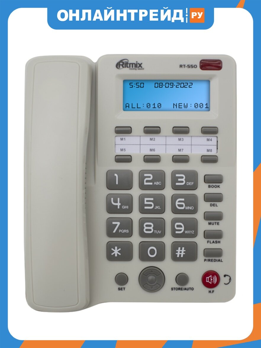 Проводной телефон Ritmix RT-550 белый/серый