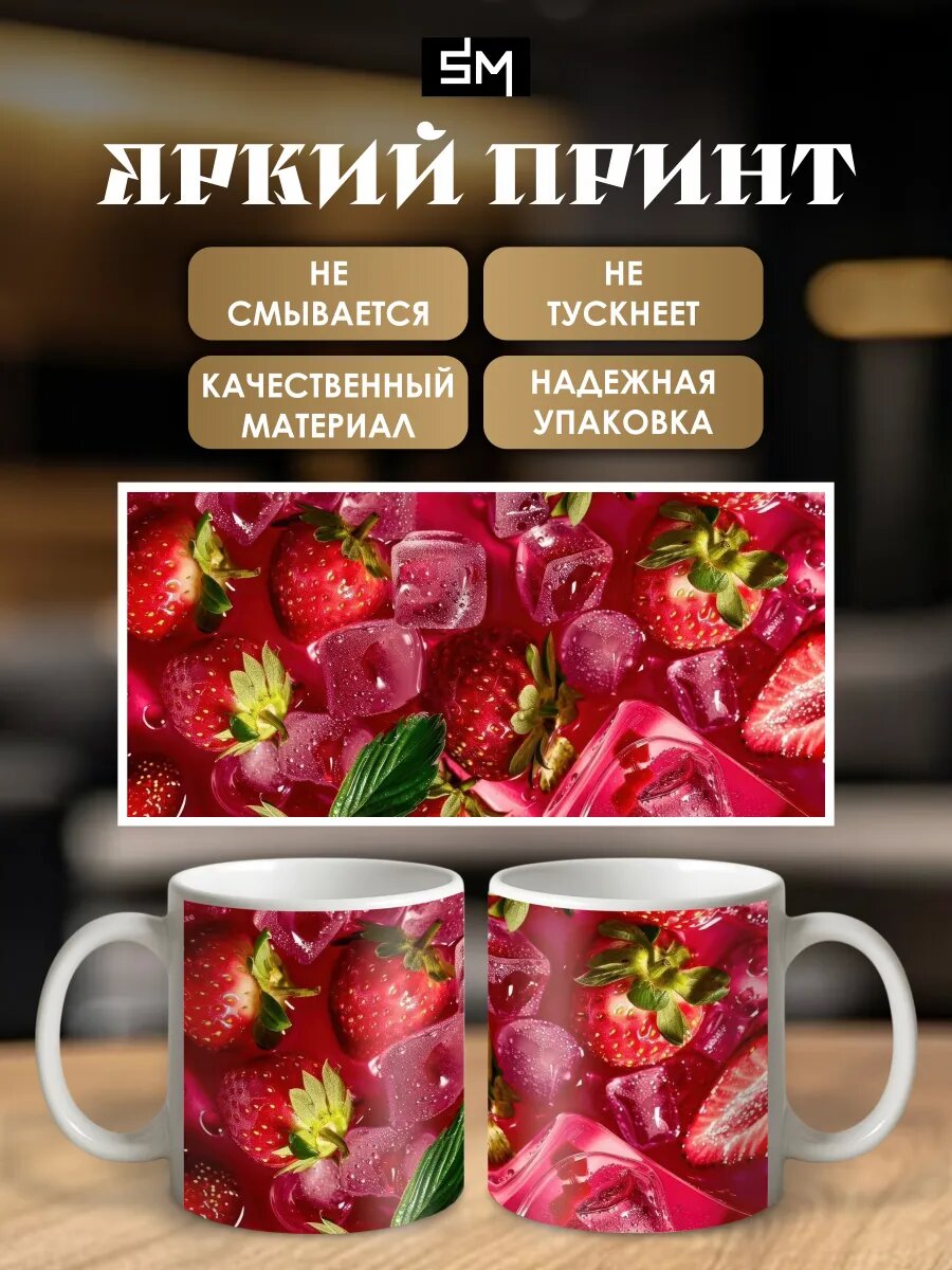 Кружка с принтом pinterest эстетика клубнака