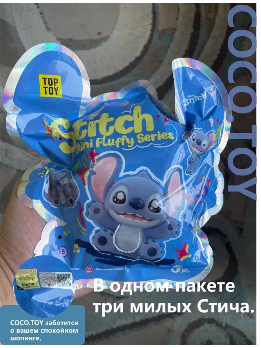 Стич игрушка Top Toy Mini Stitch1 шт Blind box Игрушка сюрприз случайный вид COCO.TOY
