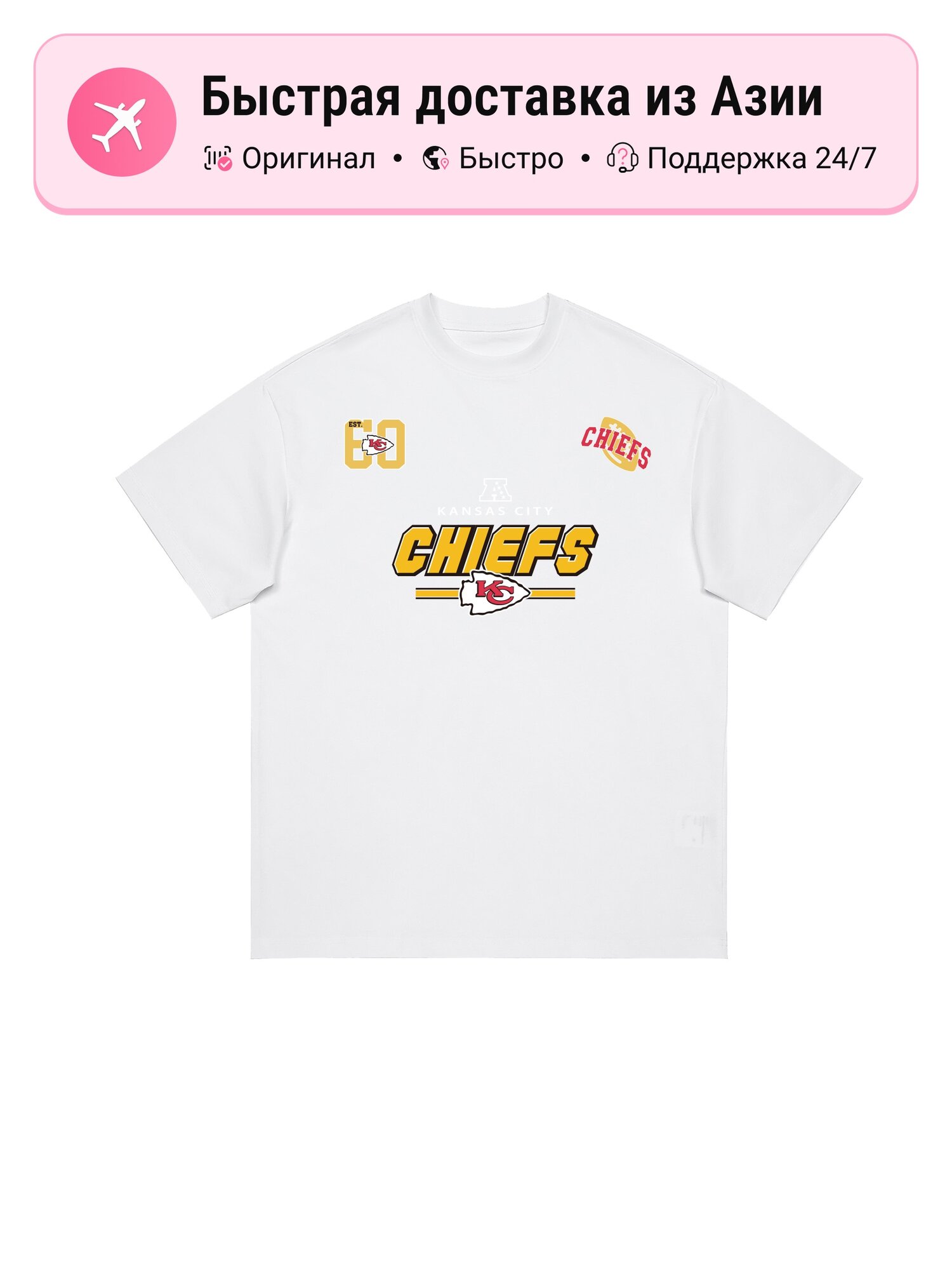 Футболка NFL Kansas City Chiefs