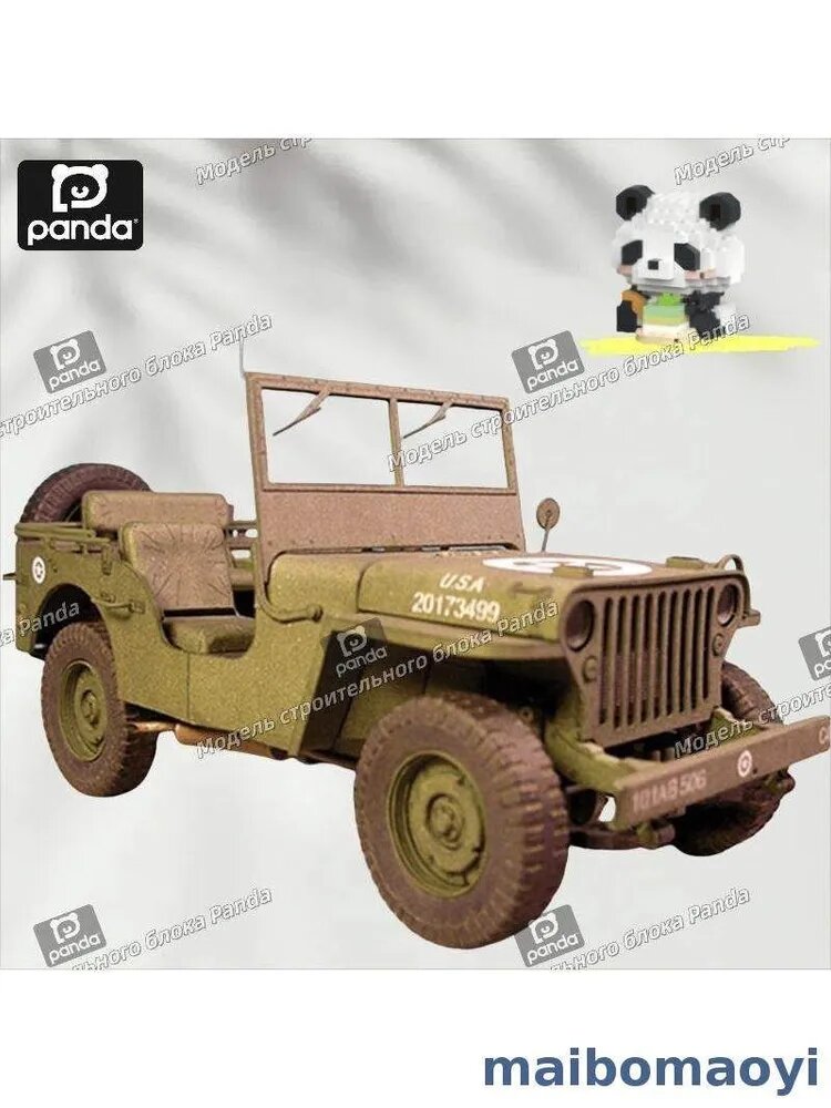 1:25, американский джип Willis, модель военной машины, джип Willys, бумажная модель