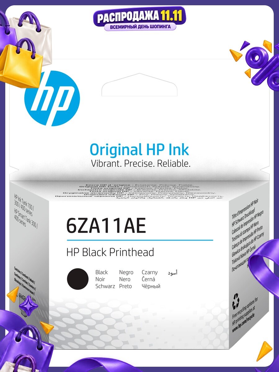 Печатающая головка HP Black (6ZA11AE), официальная комплектация и гарантия