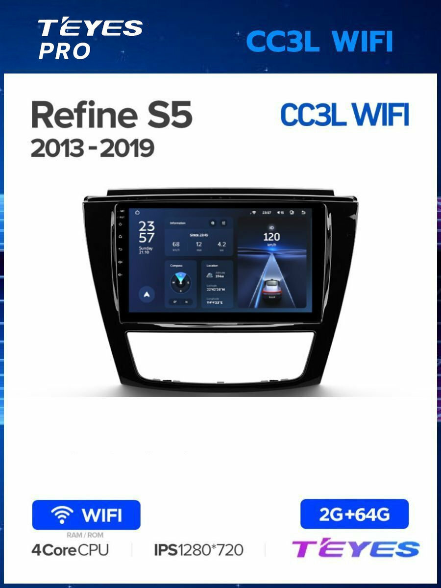 Магнитола JAC Refine S5 2013-2019 Teyes CC3L Wi-Fi 2/64GB, штатная магнитола, 4-ёх ядерный процессор, IPS экран, Wi-Fi, 2 DIN
