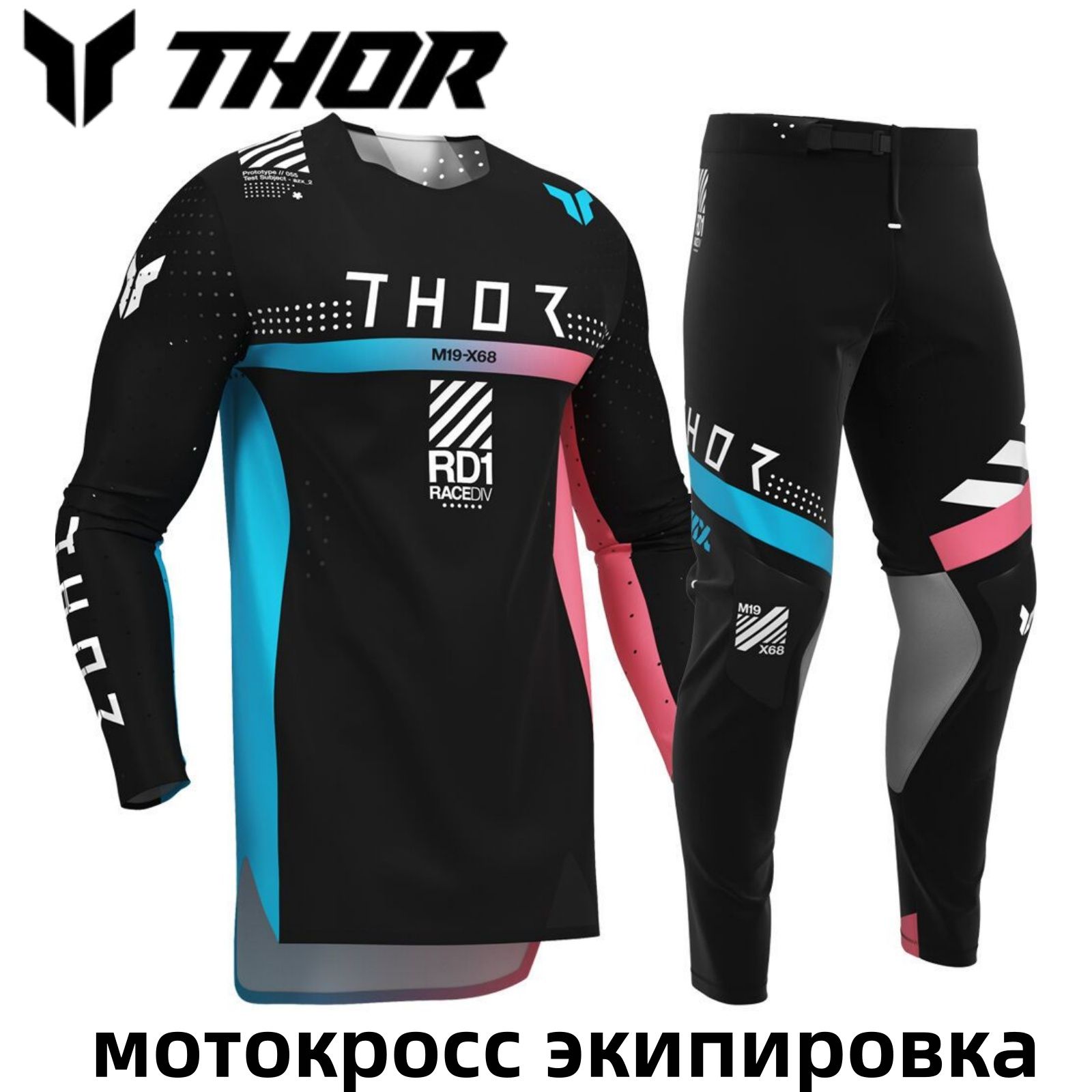 Thor Мотоочки, размер: M, цвет: черный матовый
