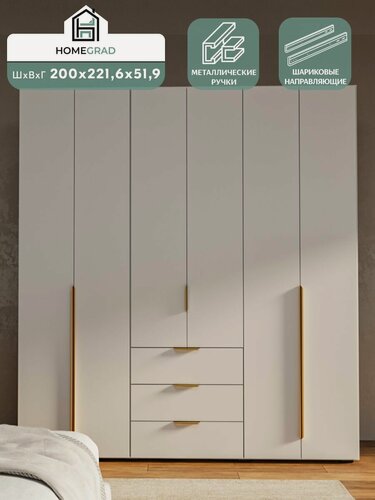 Изображение товара Шкаф для одежды Fiesta Lite 200 см, белый