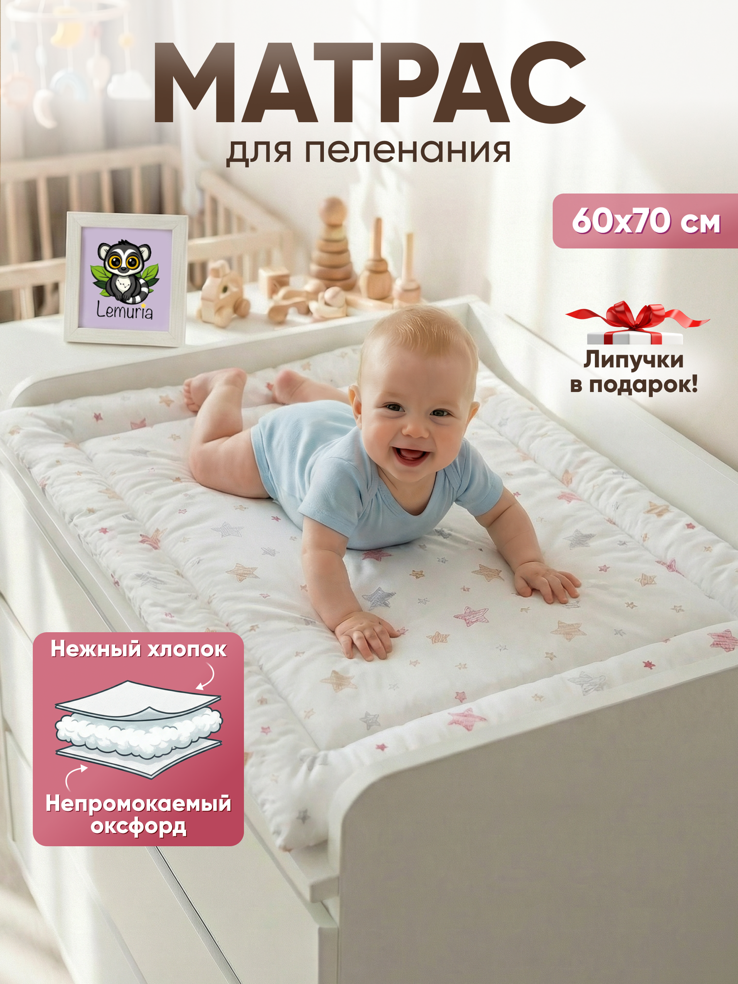 Пеленальный матрас двухсторонний с бортиками 60х70