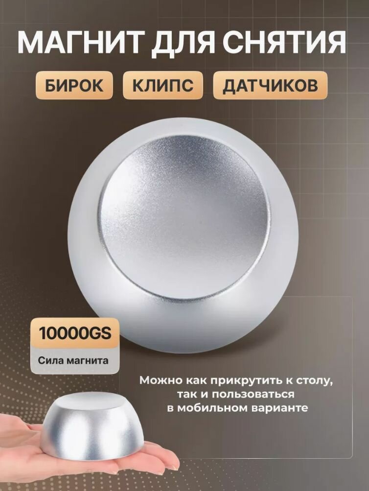 Бирка для ключей