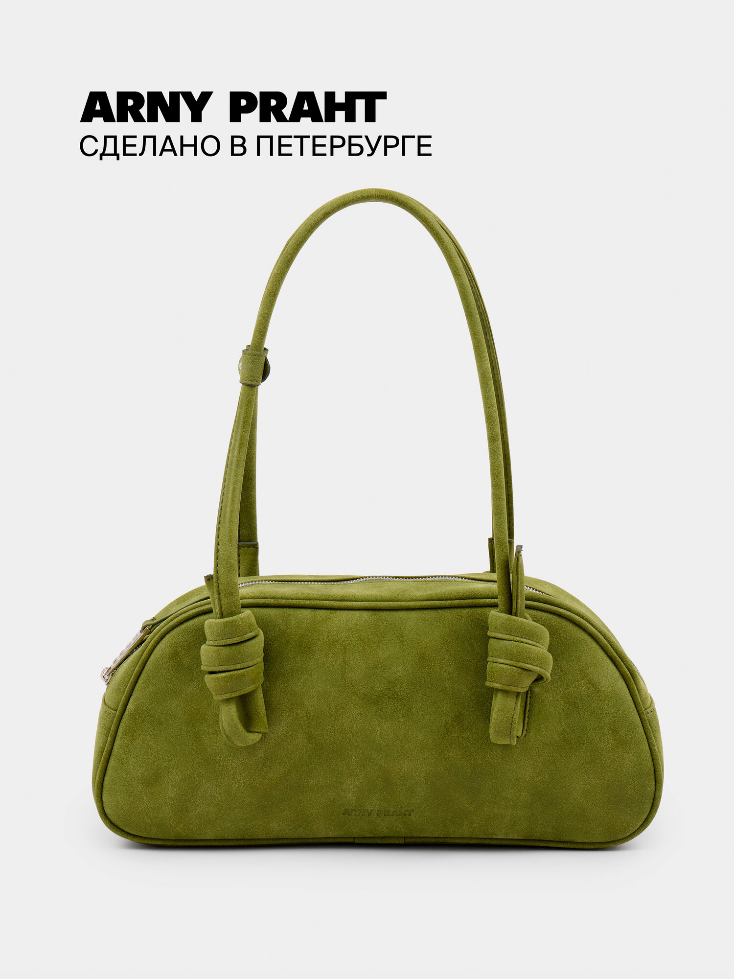 Сумка багет ARNY PRAHT NODE (НОД) 